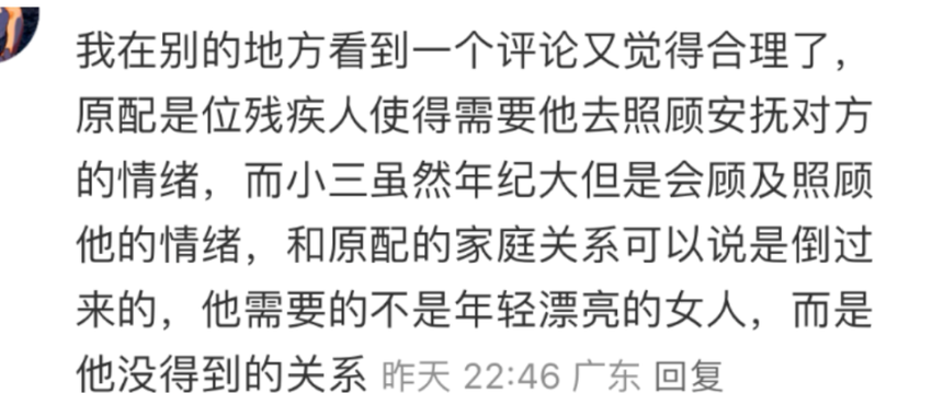 又老又丑的“老三”，才是全剧最出彩的角色