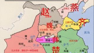 为什么叫“春秋战国”，何为“春秋”，何为“战国”？