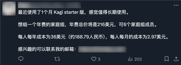 说出来你不爱听 我支持搜索引擎收费