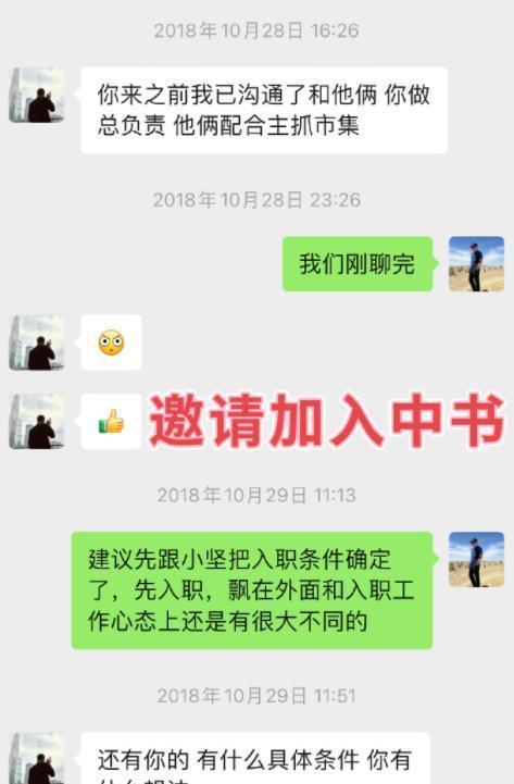 自己住豪宅开豪车，拖欠工资，不给员工交社保，李亚鹏笑着道歉了