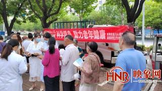 南阳市第八人民 医院开展“老年健康宣传周”义诊活动