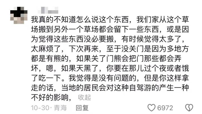 网红拿无人区“救命粮”喂狗，账号被封！当地回应