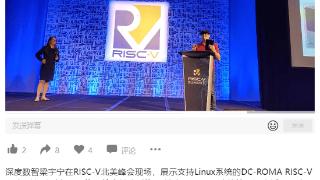 全球首款可通话的 RISC-V 平板：深度数智 DC-ROMA 亮相