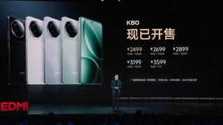 K系列史上最强标准版！K80不涨价：2499元起