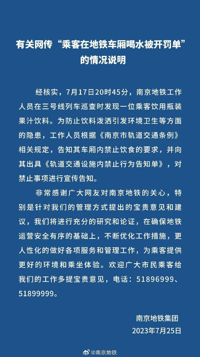 齐鲁早报|2023山东民企100强公示；国内汽柴油价预计将再迎上调