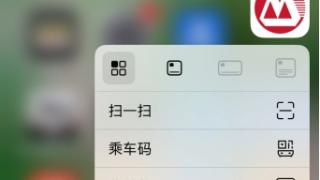 医保服务迈入“码时代”，医保码如何从“可用”到“好用”？