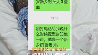 女儿患红斑狼疮父亲一夜白头，故事有了温暖的后续，父亲再发声：有陌生人提出捐肾