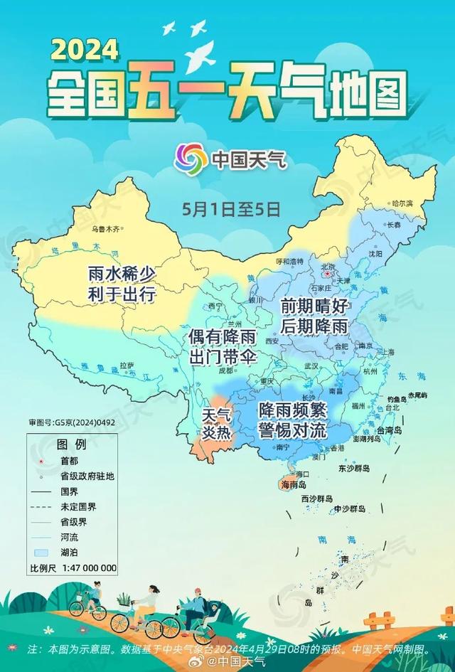 京城明天晴空继续、南风依旧