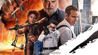 又一部R级片定档，1亿“骗钱”大片续集被砍，新《狼人》造型来源