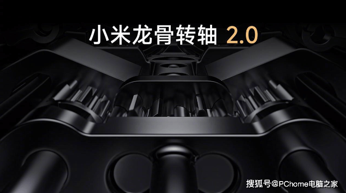 雷军官宣小米mixfold4手机7月19日发布