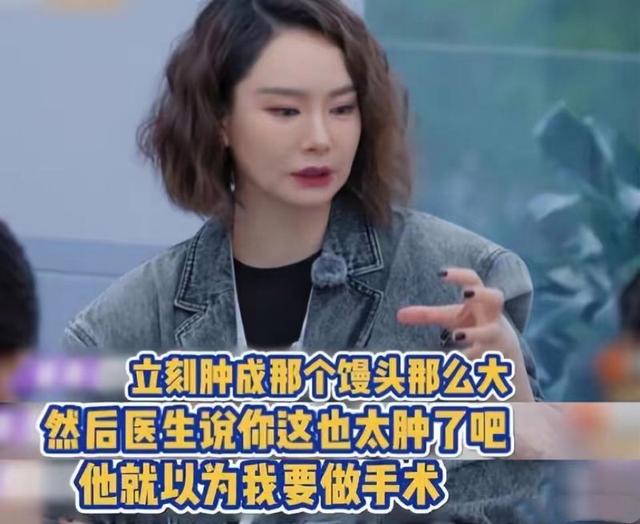 戚薇首谈生子前脚摔折细节：陈小春救了我们母子！