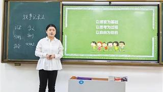 大同师专 全面提升教师教学能力