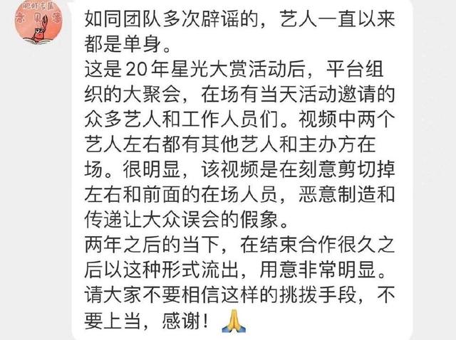 黑手剑指《玉骨遥》：拙劣视频一看就假，路人更同情肖战！