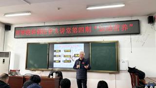 科学合理增加营养 赋能助力运动竞训——泰安市体育运动学校开展科训医管大讲堂活动