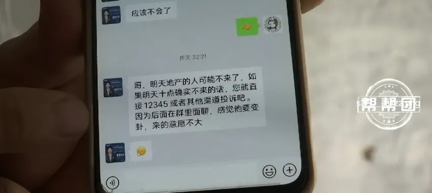 装修期间，新房大梁竟出现裂缝？业主心慌慌，物业却这么说