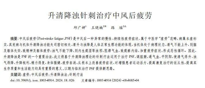 医生调查310位中风老人，最后发现：容易中风的人，多有3个共性！