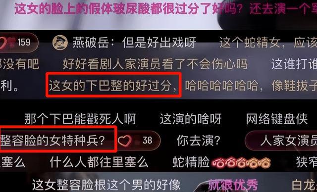 《特战荣耀》中的周牧茵为何被称为“工业美人”？