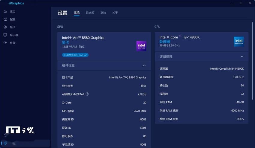 intel Arc B580公版显卡评测：XeSS技术至高提升1.79倍游戏性能