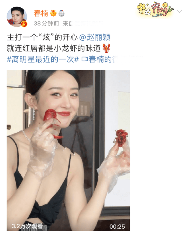 85花化妆师难混！春楠晒出赵丽颖新妆容，回击刘诗诗粉丝差评