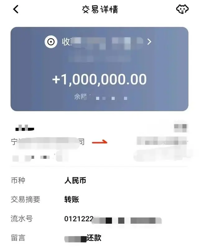 离谱！浙江男子掏180万，帮朋友还房贷！对方当场跑了