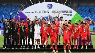 U15国少东亚杯夺冠可喜 但当心嗨过头