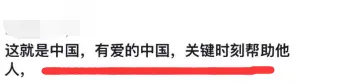 突发大火男子被困9楼窗外 掉下时不幸砸中准备救他的人:行为不可取