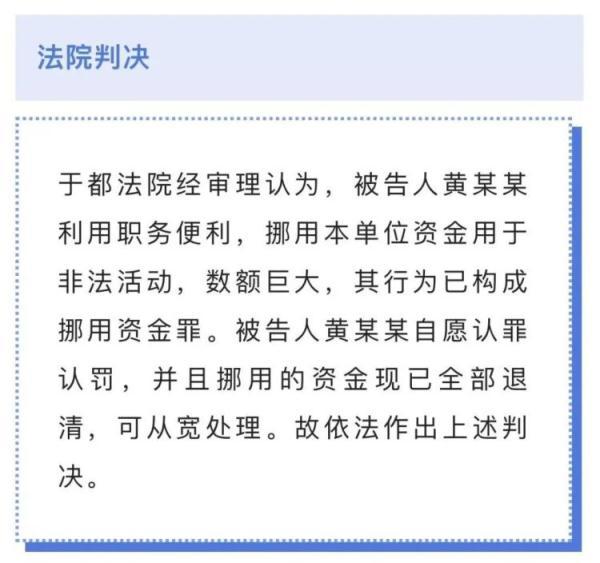 本是去银行存钱，没想到账户上的资金不翼而飞