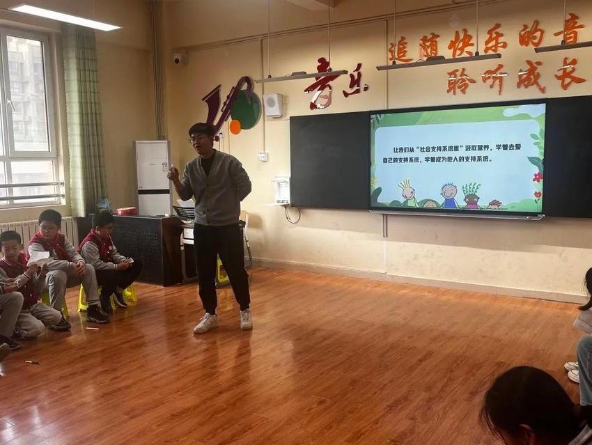 有你真好！——济南高新区凤凰路小学开展心理健康活动课