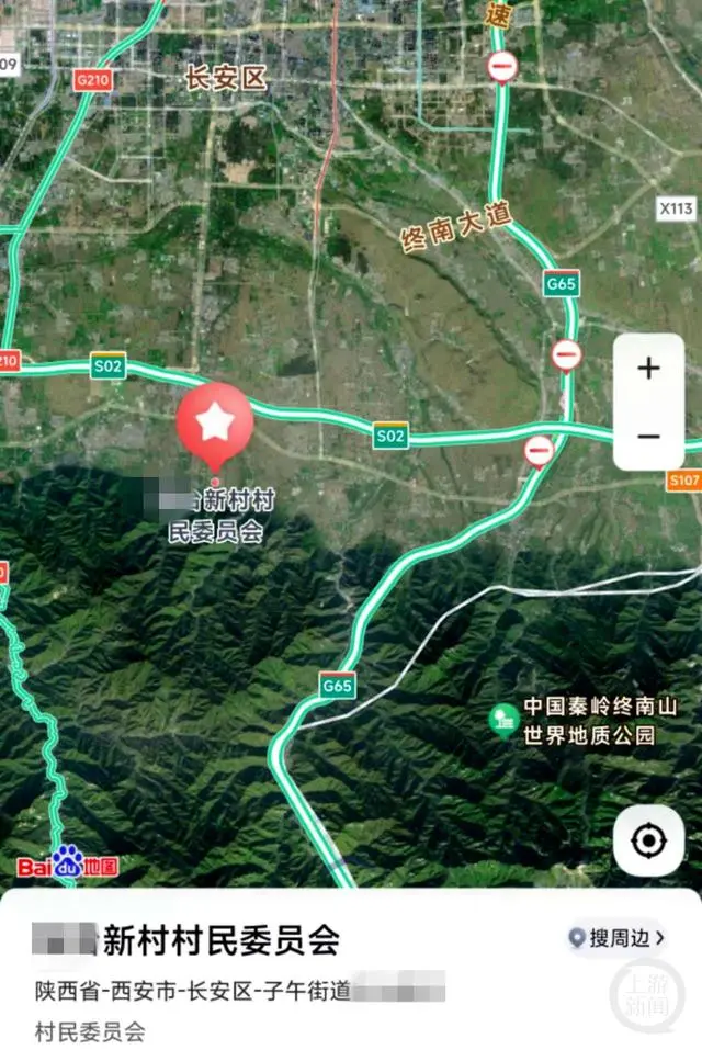 为裁员西安某公司从CBD搬进秦岭山区？前员工称离职后又搬回市区，公司负责人：进山只是暂时过渡