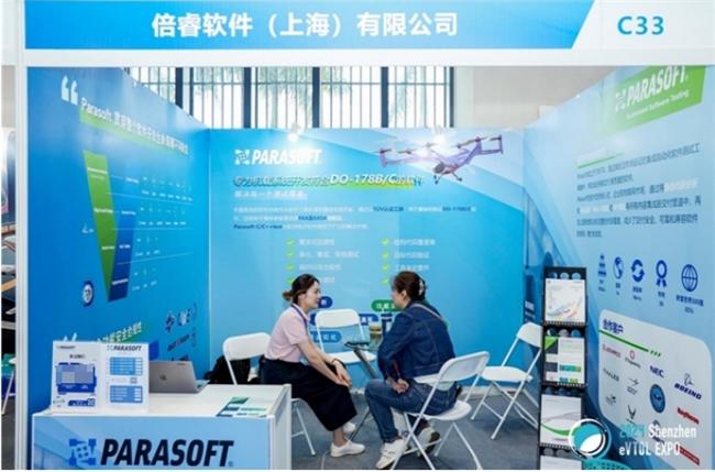 引领未来交通 | Parasoft 携手 eVTOL迈入软件安全智能化时代