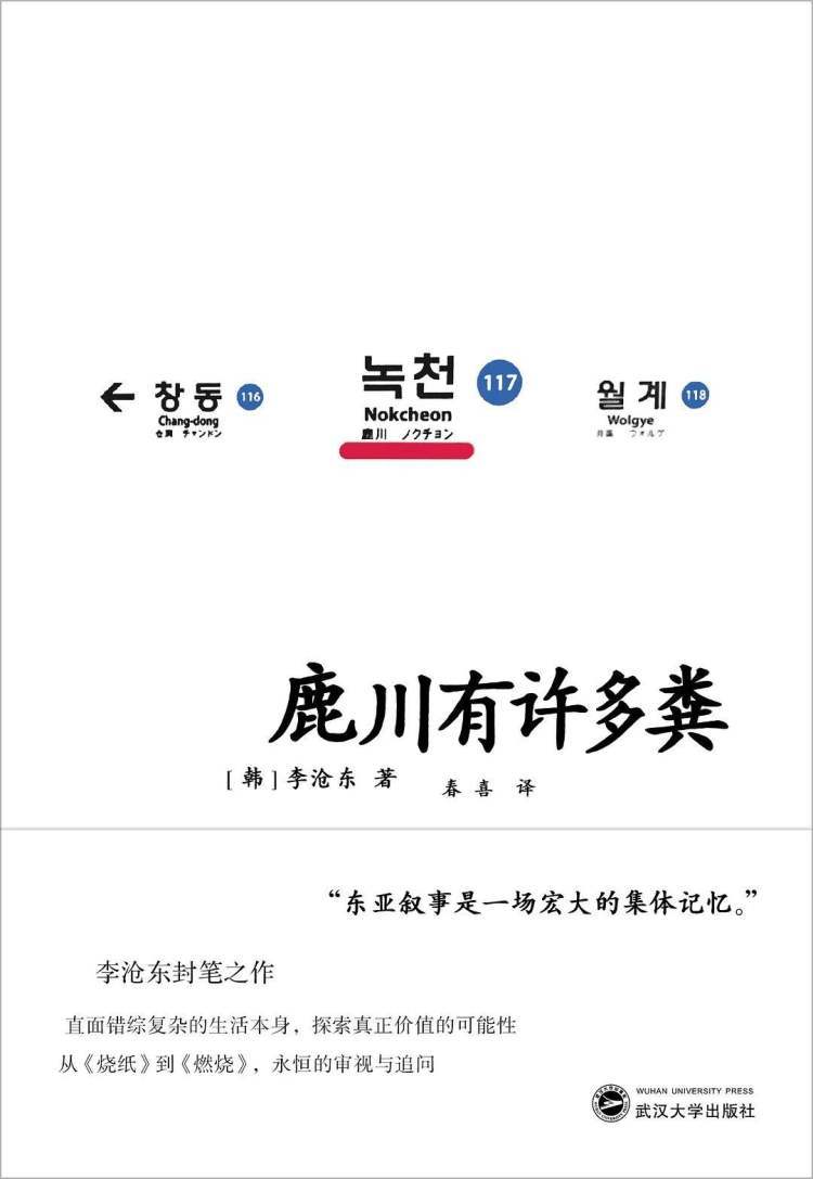 豆瓣8.9的《黑暗荣耀》，最戳人的不是复仇