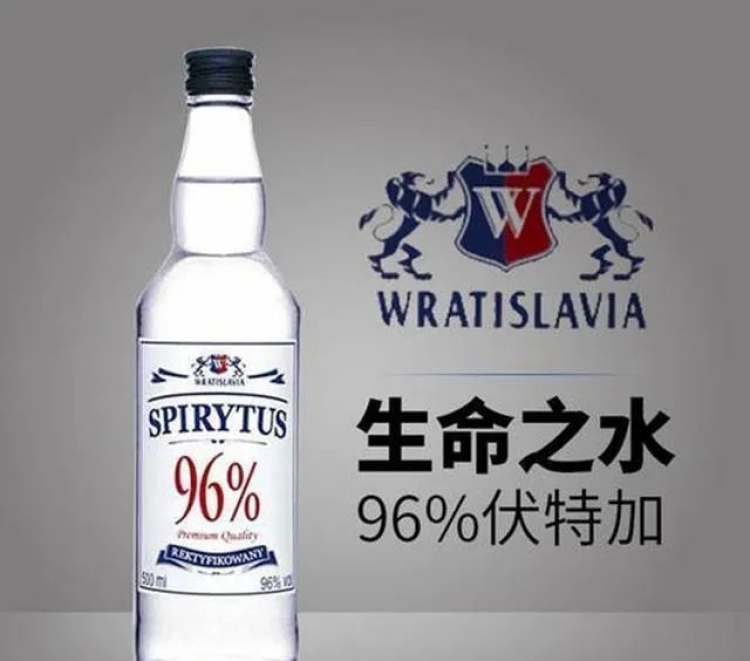 不是葡萄酒喝不起，而是伏特加更有性价比