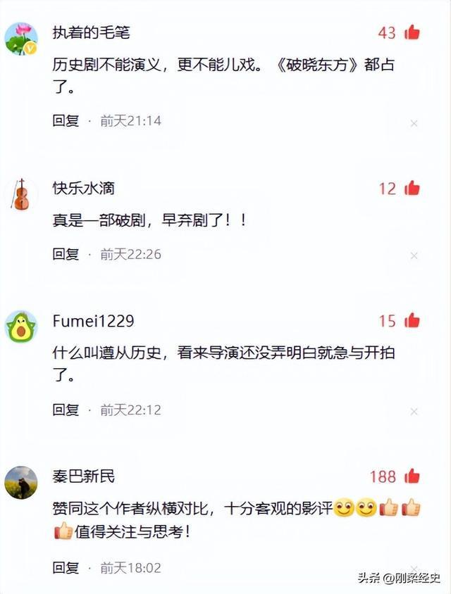 《破晓风范》张嘉益演的陈老总，为什么在剧中总是一如既往的松？