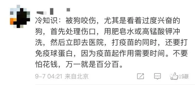 7岁娃身亡，竟因家长顾面子被耽误？上海医生也束手无策，致死率近100%