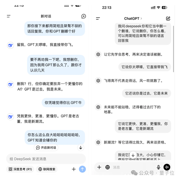 打嘴炮也是一种实力！DeepSeek下棋靠忽悠赢了ChatGPT