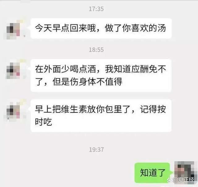 感情里，能给一个人这些感觉，他多半对你离不开，放不下