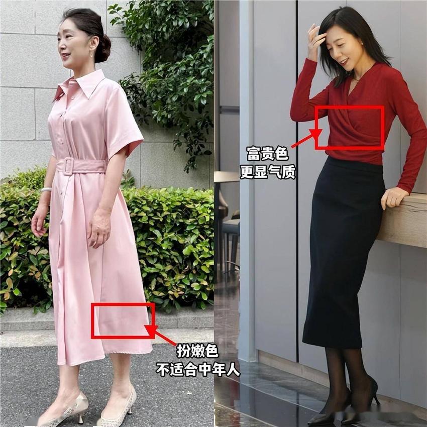 中年女人买“便宜”的衣服也能穿出高级感