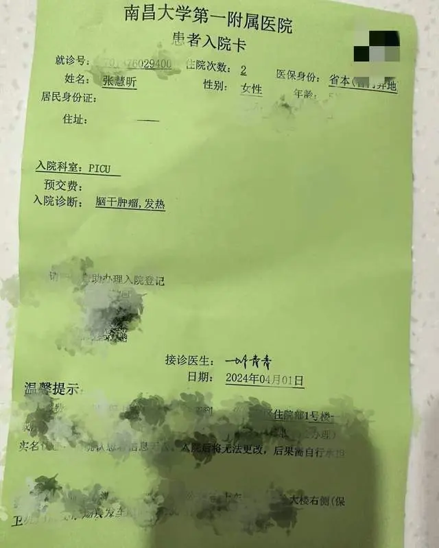 5岁网红佩琪因癌症去世，妈妈透露最后时刻惹泪目：躺在怀里走了