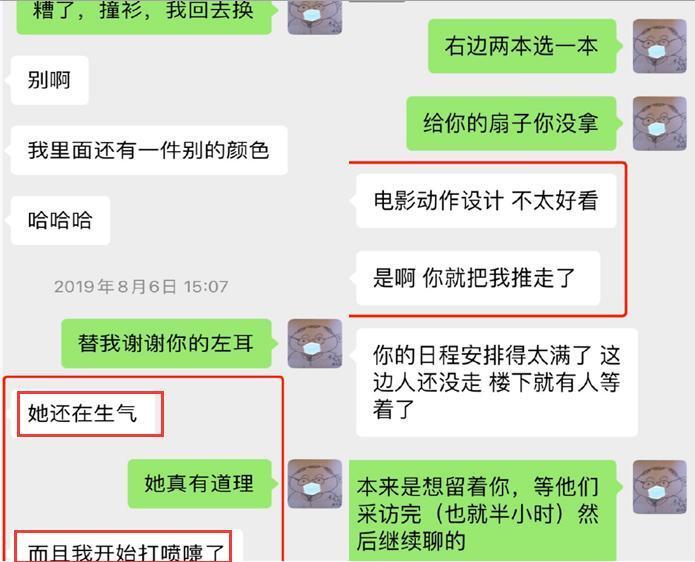 反转！5名女生联合指控“骚扰”