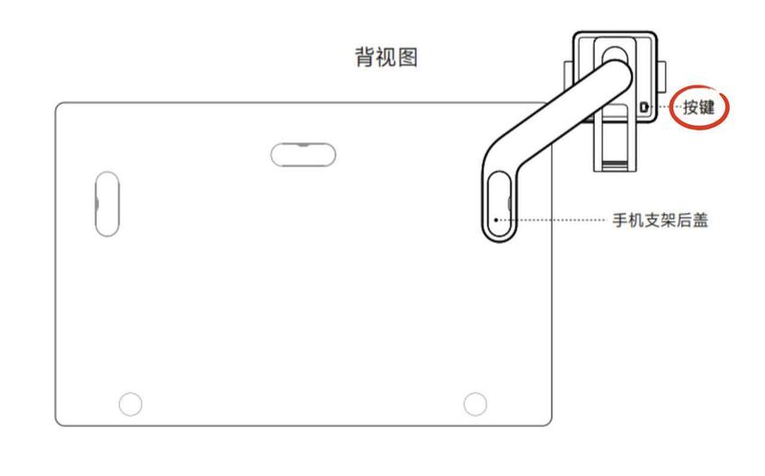 米家多功能强光手电筒，如何安装？