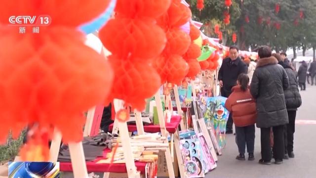 春节“气氛组”已就位！蒸花馍、赶大集、备年货好热闹