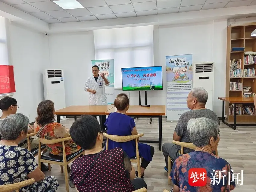 张家港市后塍街道：义诊惠民，以“小服务”累积“大能量”