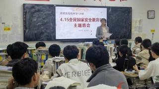 虞城县高级中学开展了全民国家安全教育日宣传活动