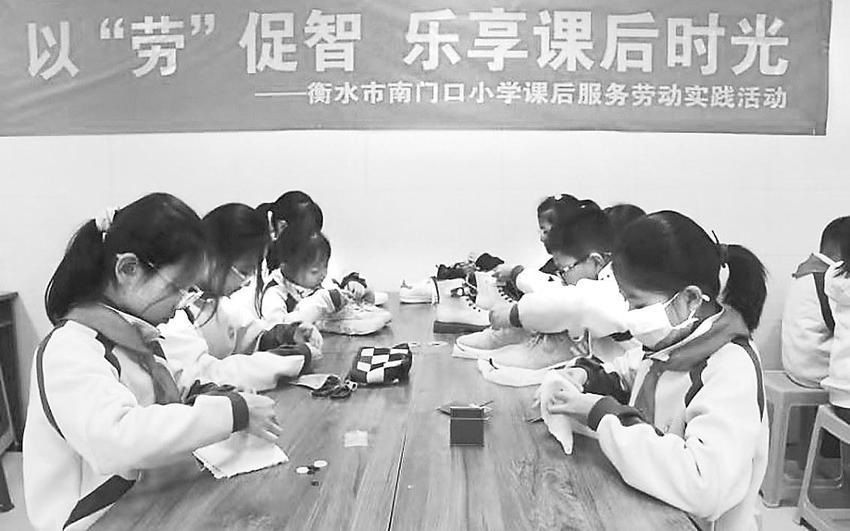 市南门口小学：以“劳”促智让学生乐享课后时光