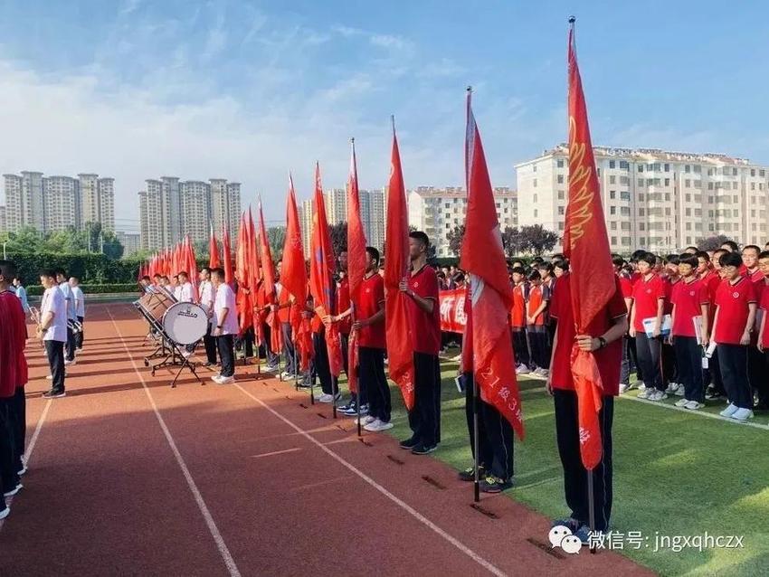 加油！济南高新区实验中学、海川中学升旗仪式给学子无限力量