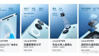 “夜景人像拍摄大师”vivo S17系列正式开售！