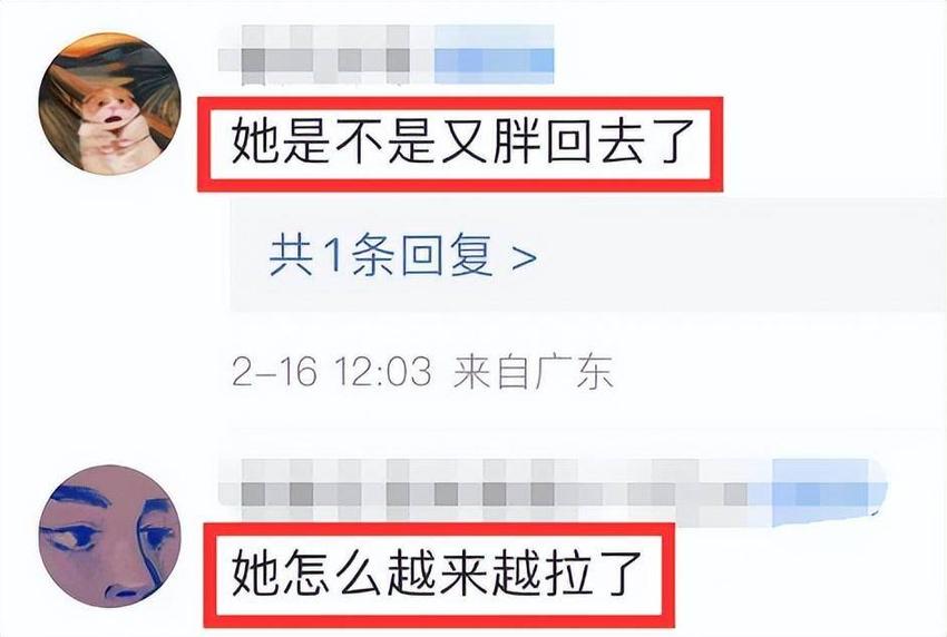 杨紫近照变“硅胶脸”，脸肿得像发面馒头，妆容造型也一言难尽