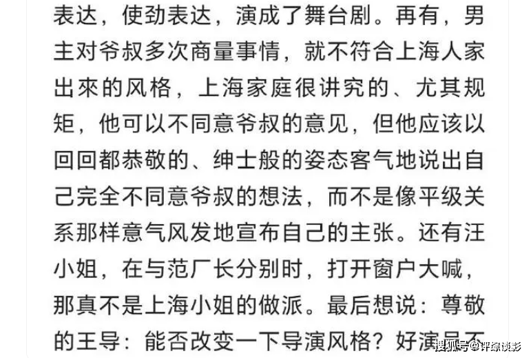 李玫瑾批评《繁花》被网暴，发文解释无果，被迫向王家卫道歉