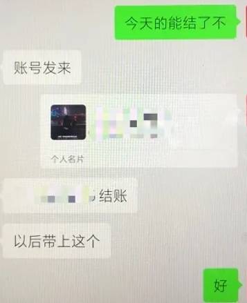 出租账号日赚400元？当心，已有人被拘留！