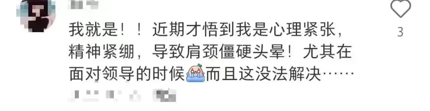 Jennie穿上高定腰比直角肩还宽，不难怪被说是带球上红毯吧